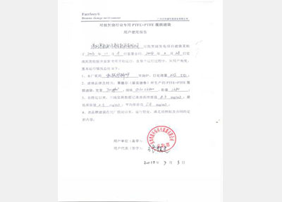 j9九游会老哥俱乐部交流区环保