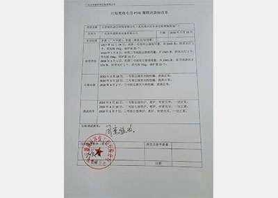 j9九游会老哥俱乐部交流区环保