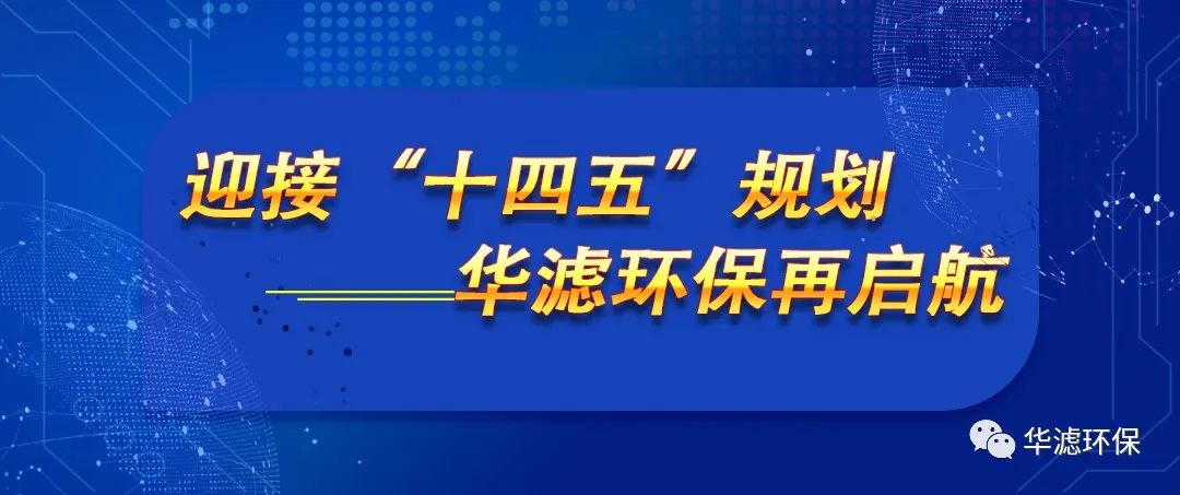 j9九游会老哥俱乐部交流区环保