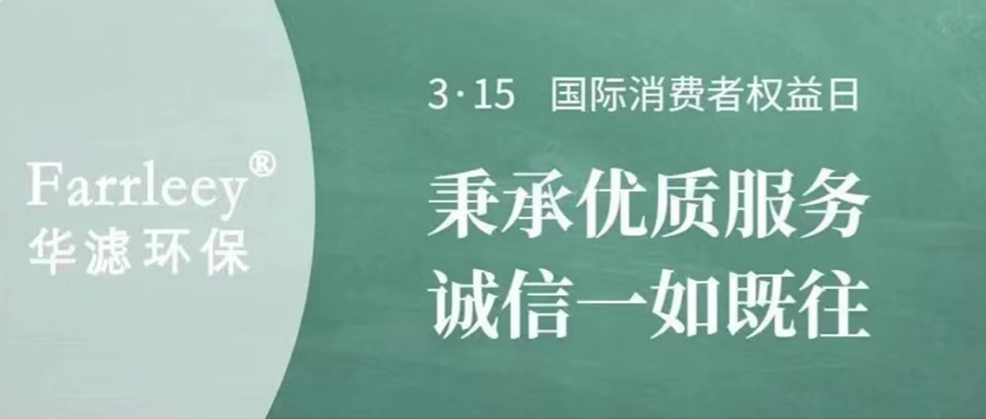 j9九游会老哥俱乐部交流区环保