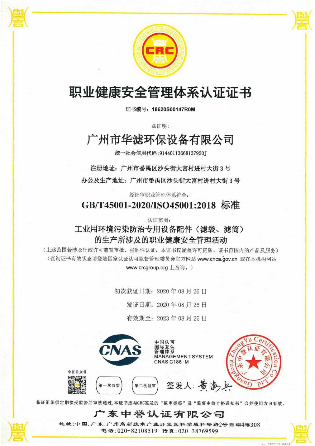 j9九游会老哥俱乐部交流区环保