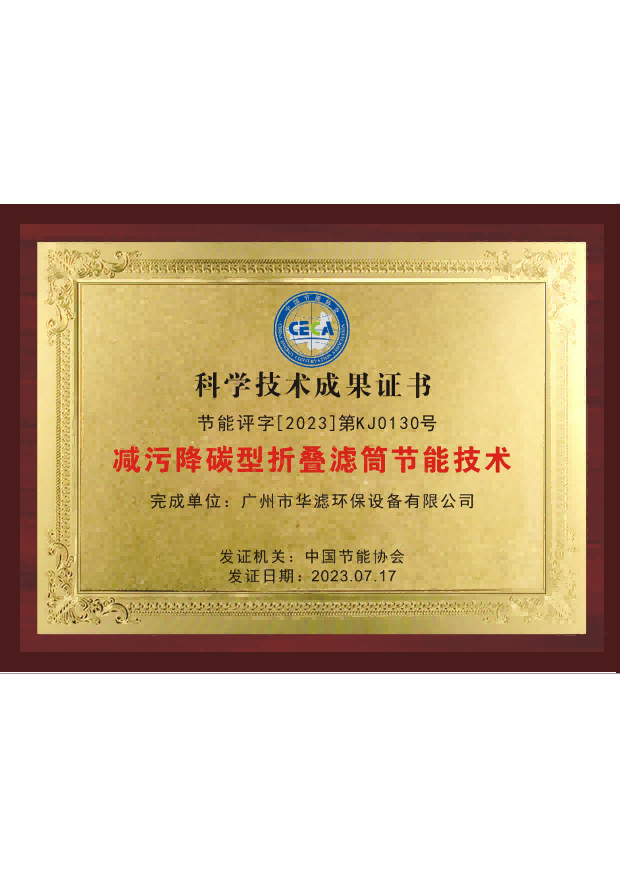 j9九游会老哥俱乐部交流区环保