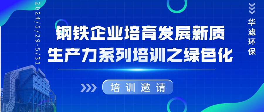 j9九游会老哥俱乐部交流区环保