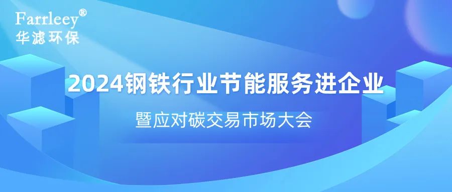 j9九游会老哥俱乐部交流区环保