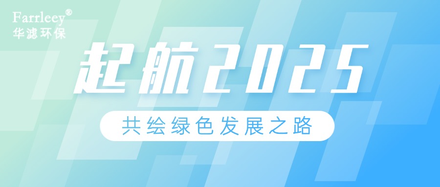 j9九游会老哥俱乐部交流区环保