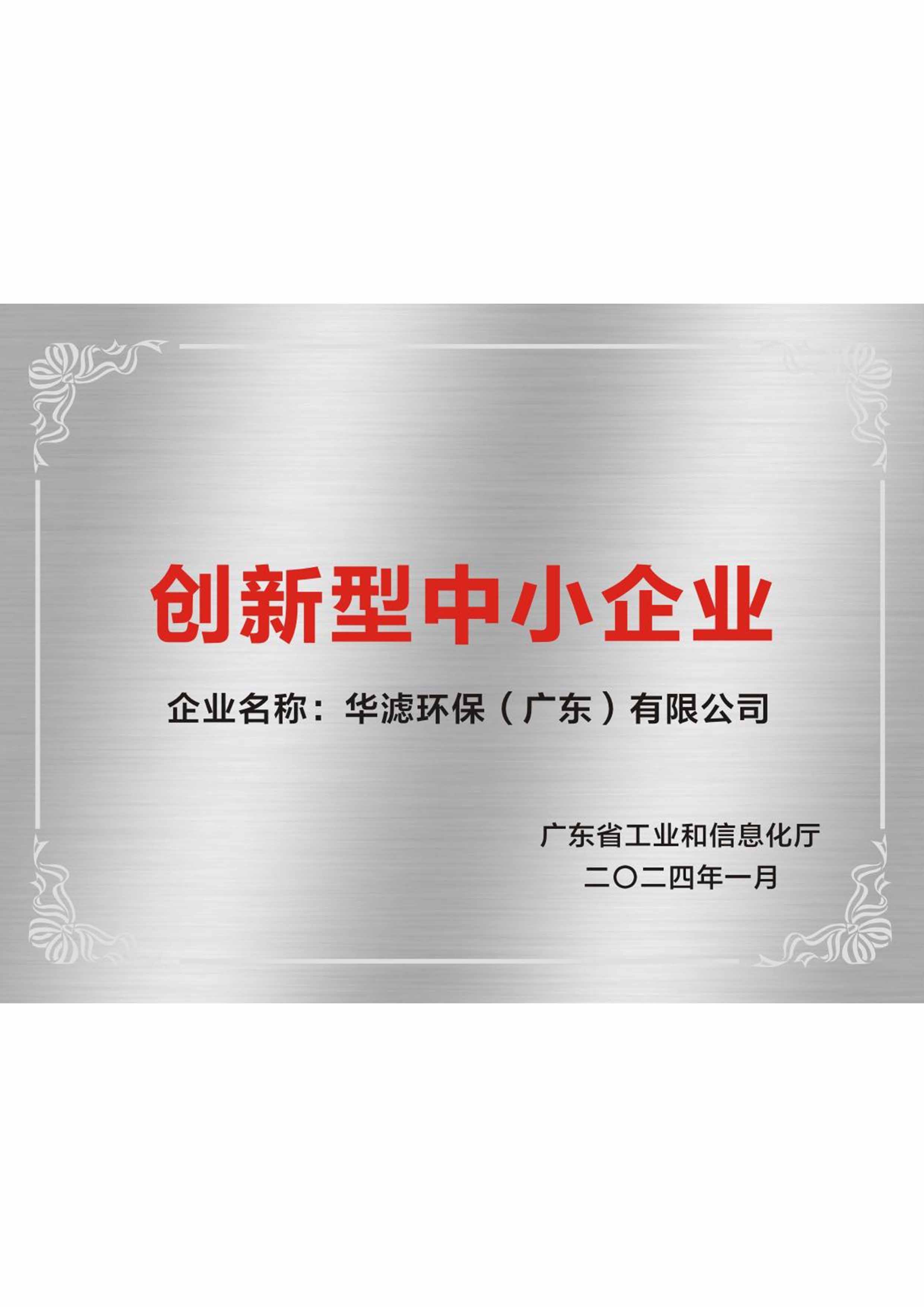 j9九游会老哥俱乐部交流区环保