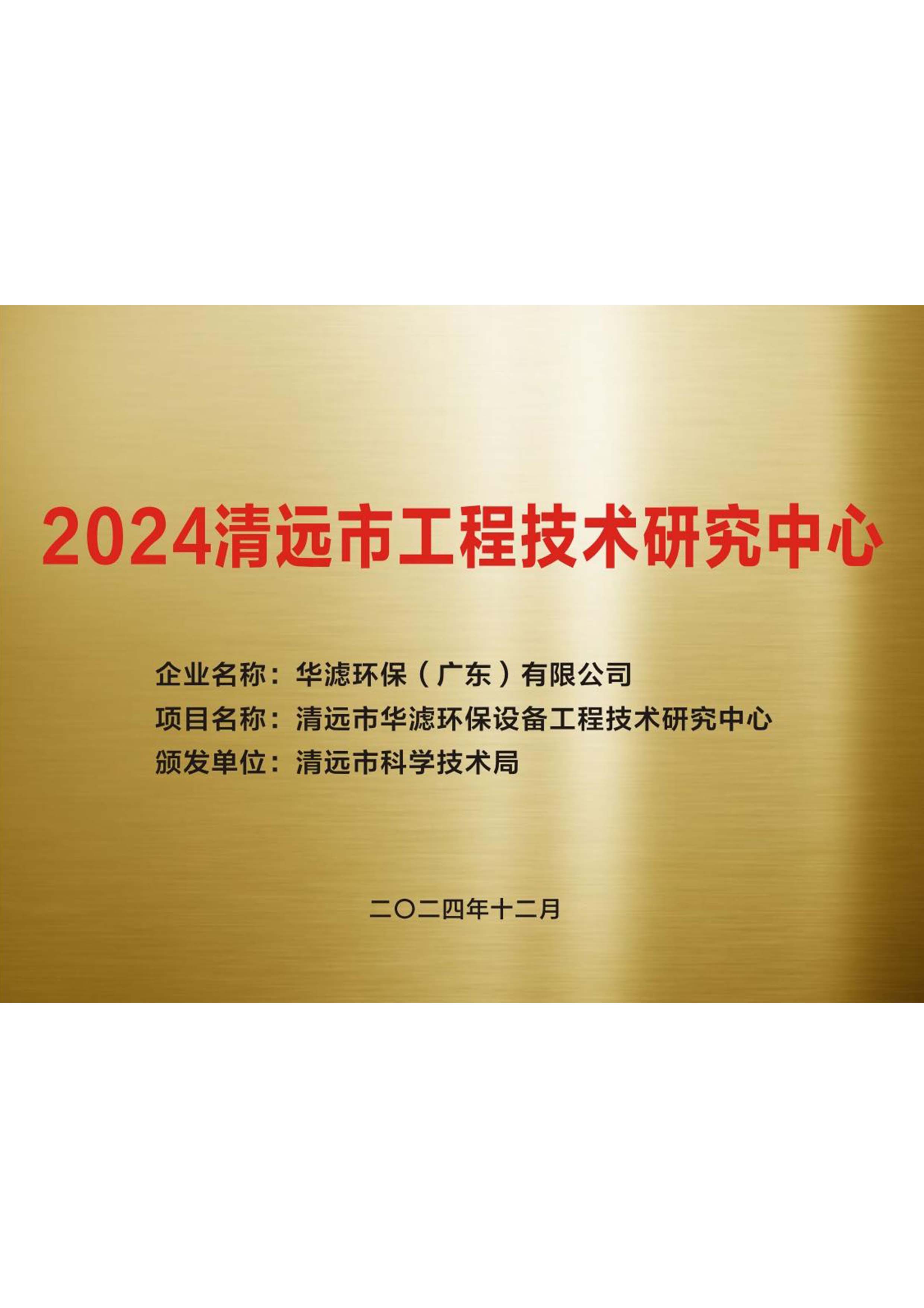 j9九游会老哥俱乐部交流区环保