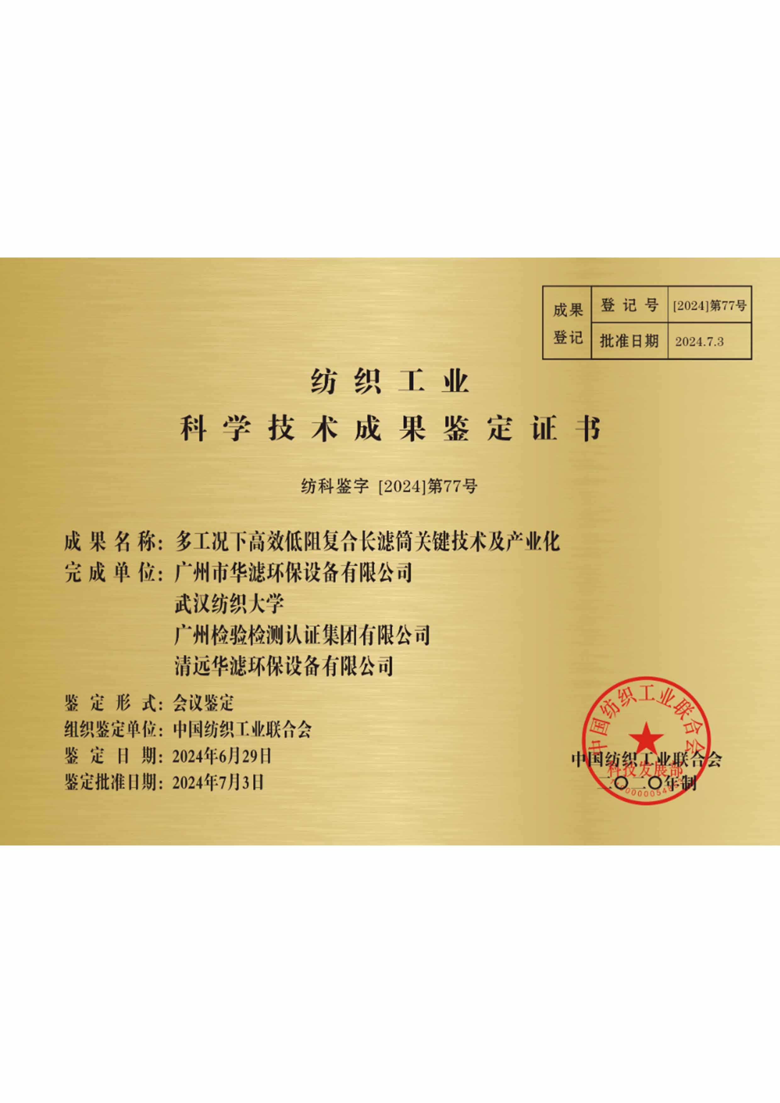 j9九游会老哥俱乐部交流区环保