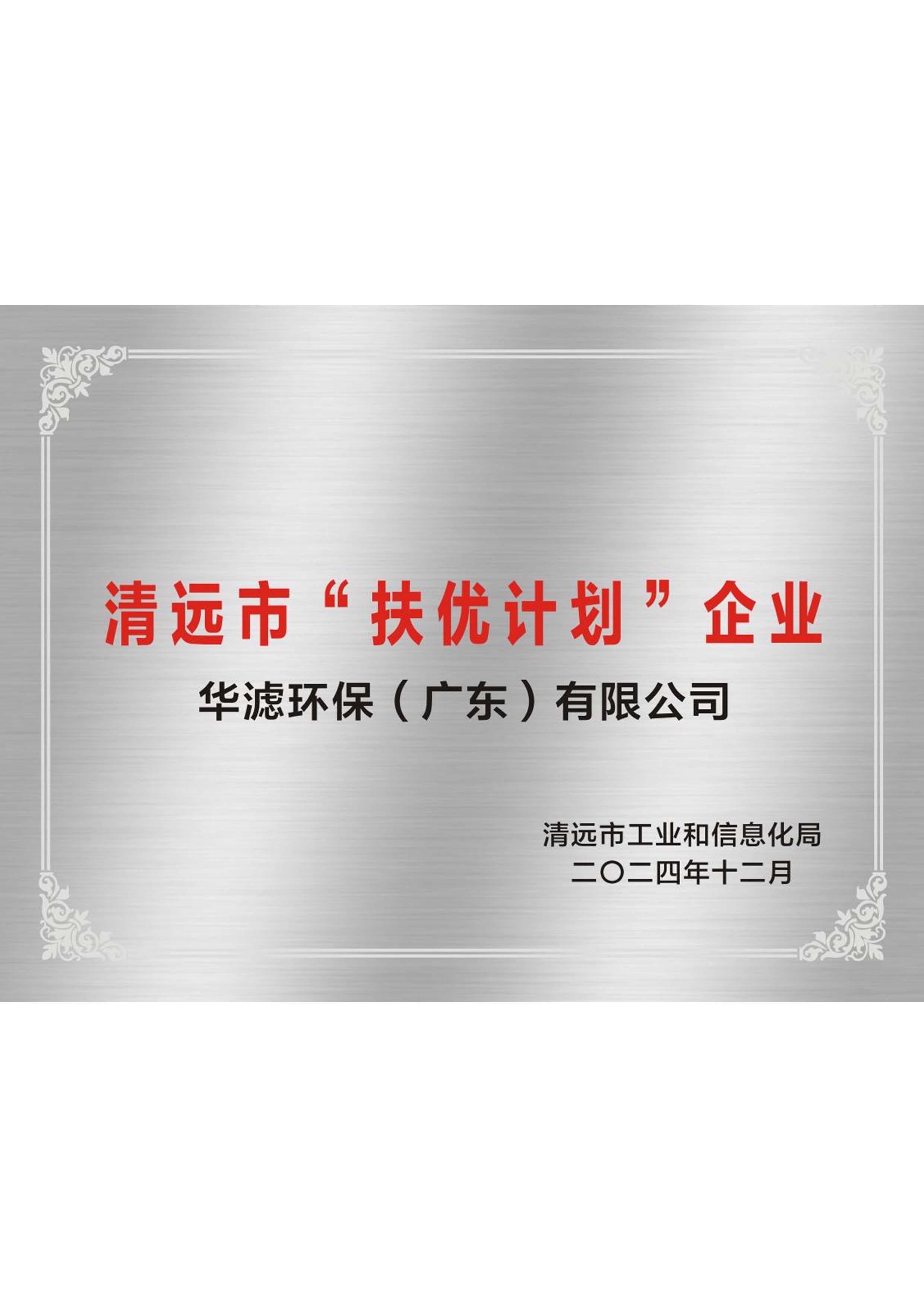 j9九游会老哥俱乐部交流区环保