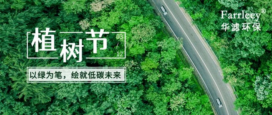 j9九游会老哥俱乐部交流区环保