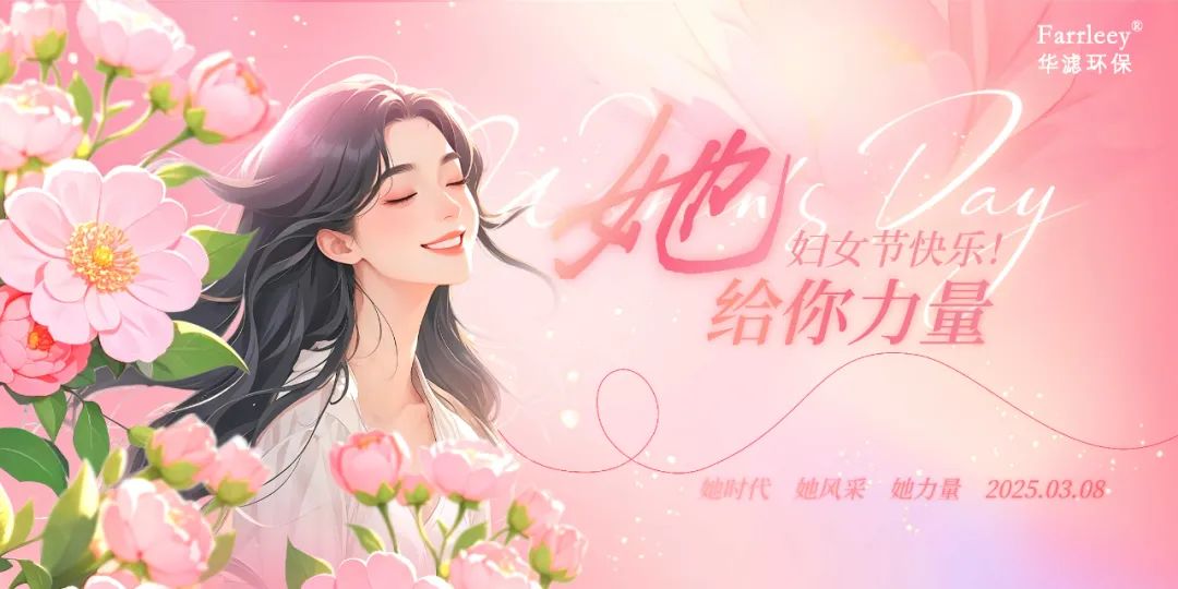 j9九游会老哥俱乐部交流区环保
