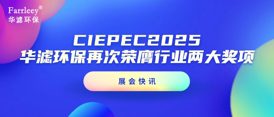 j9九游会老哥俱乐部交流区环保