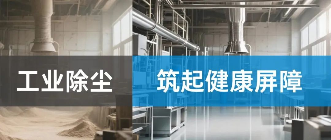 j9九游会老哥俱乐部交流区环保