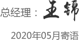 j9九游会老哥俱乐部交流区环保